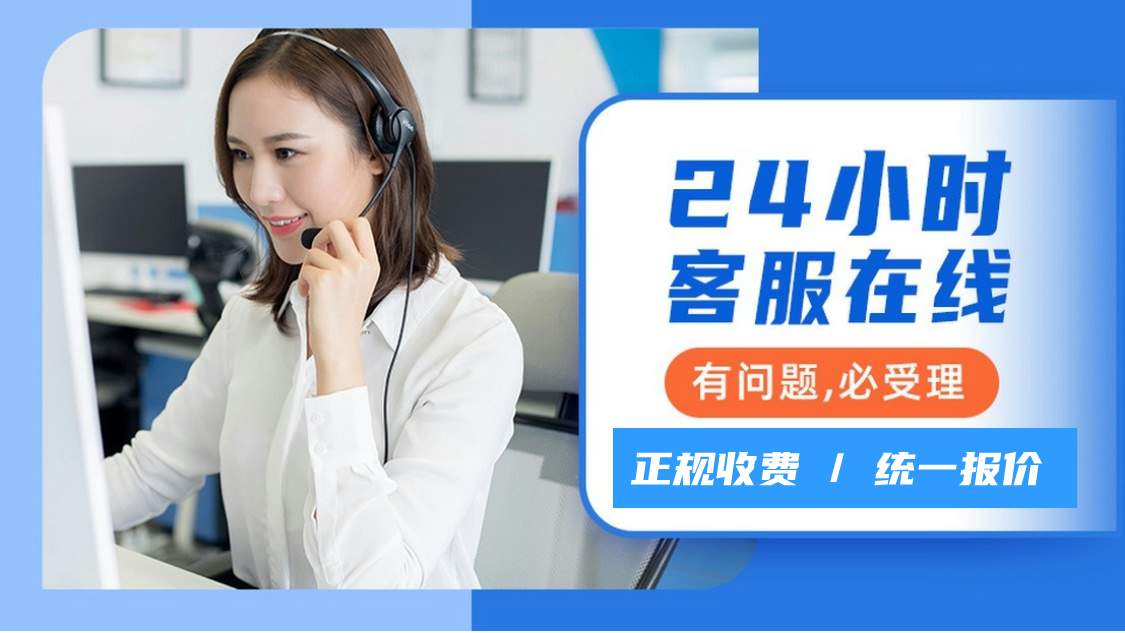 LG空调24小时厂家维修网点查询