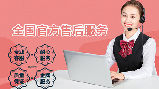 惠而浦洗衣机厂家总部售后维修电话