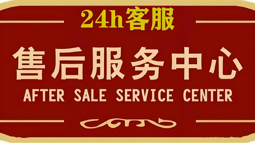 科龙空调24小时售后维修服务统一客服热线